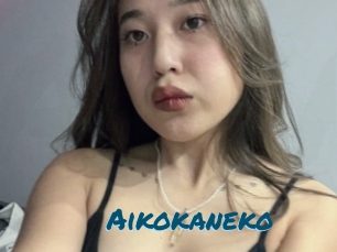 Aikokaneko